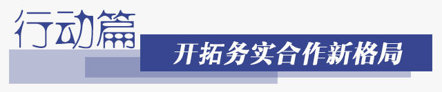 世衛(wèi)組織總部，燈光璀璨。在習(xí)近平主席和陳馮富珍總干事的共同見(jiàn)證下，中國(guó)同世衛(wèi)組織簽署“一帶一路”衛(wèi)生領(lǐng)域合作諒解備忘錄。